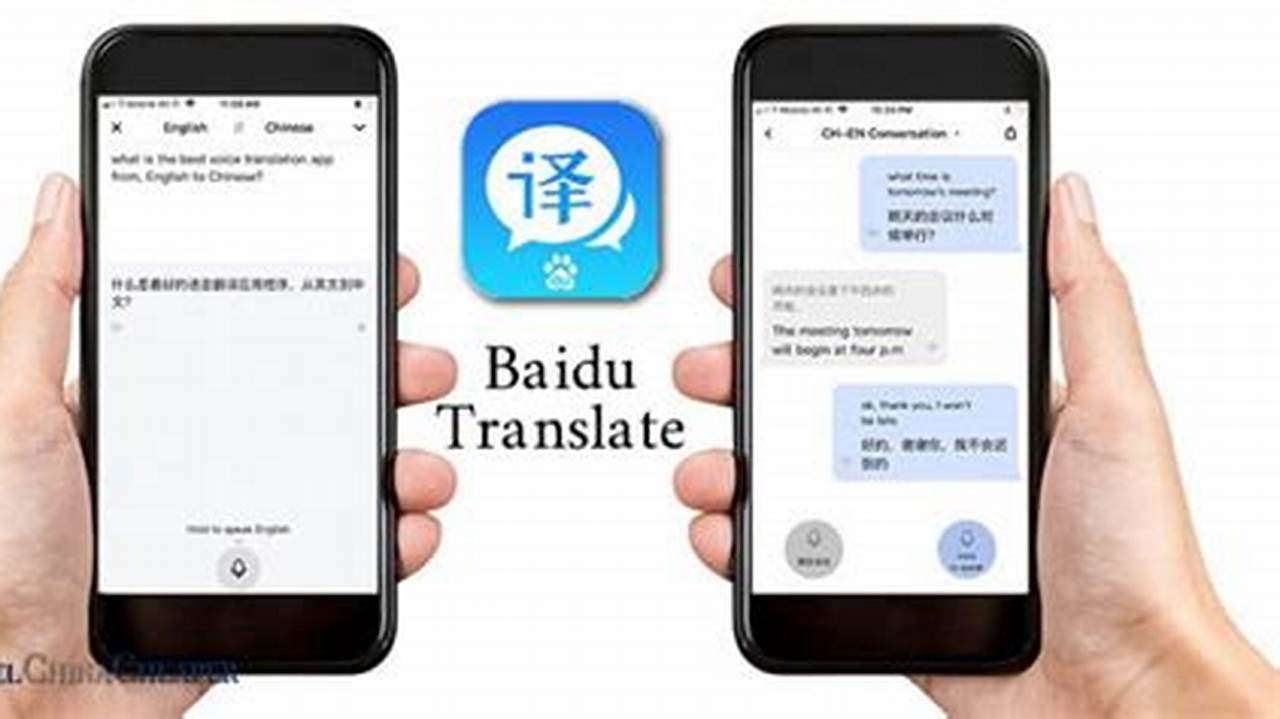Baidu Translate, Rekomendasi